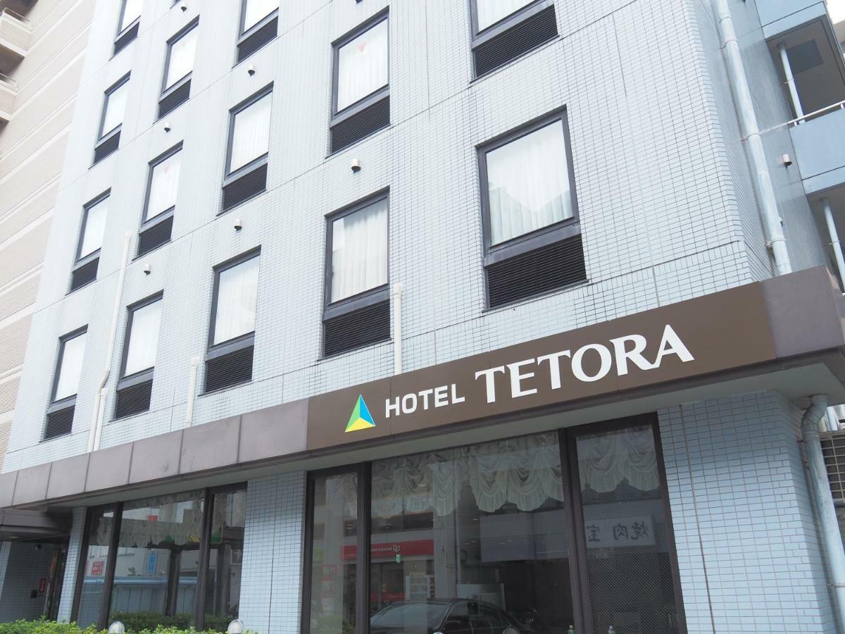 Hotel Tetora Makuhari Inagekaigan 千叶 外观 照片